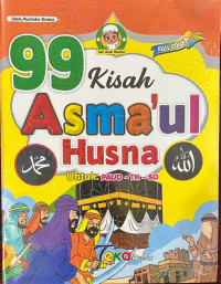 Image of 99 Kisah Asmaul Husna