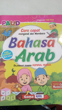 Cara Cepat Mengenal dan Membaca: BAhasa Arab