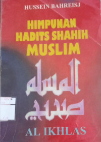 Himpunan Hadits Shahih Muslim