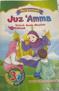 Image of Juz Ama