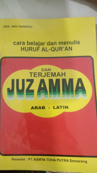 Juz` Amma