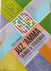juz'amma tajwid dan terjemah