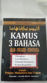 Kamus 3 Bahasa: Arab-Inggris-Indonesia