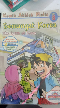Semangat Korea: The Spirit of Korea
