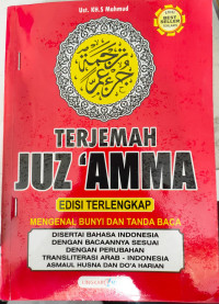 TERJEMAH JUZ'AMMA