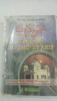 Terjemah Majmu` Syarif